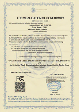 FC证书