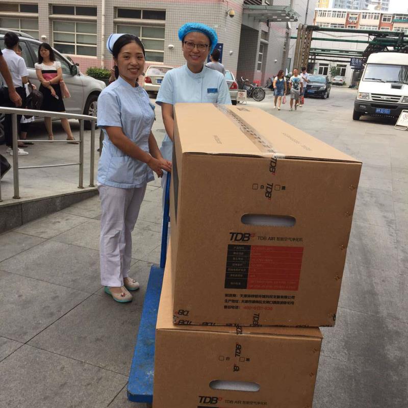 TDB Air入驻天津市血液病医院