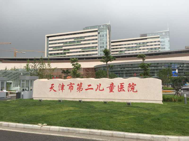 TDB Air入驻天津市第二儿童医院