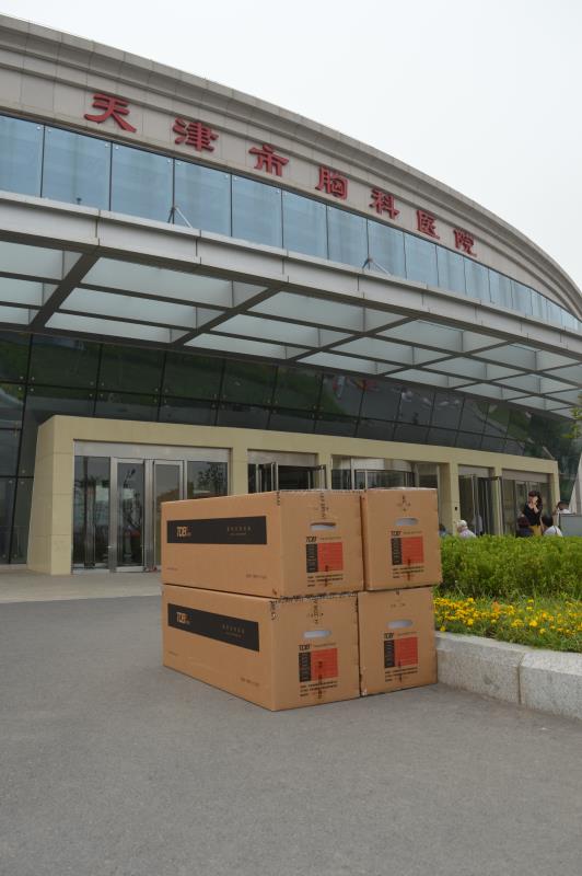 TDB Air入驻天津市胸科医院